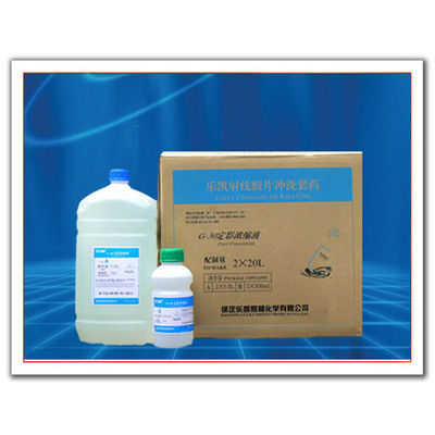 2*20L συνθετική ποσότητα ταινίας NDT X-ray fixer και κατασκευαστής OEM εξατομικευμένη υποστήριξη