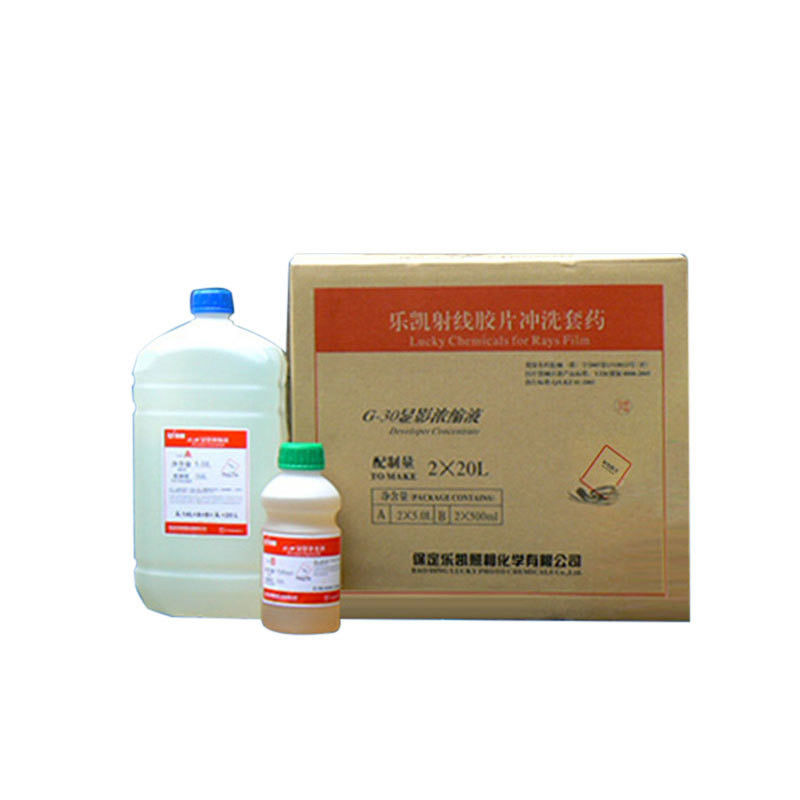 2*20L συνθετική ποσότητα ταινίας NDT X-ray fixer και κατασκευαστής OEM εξατομικευμένη υποστήριξη